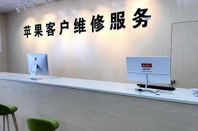 泰安成都apple维修（12触摸屏幕多少钱）